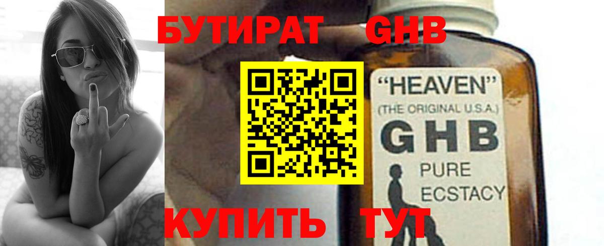 Канабис Мурино