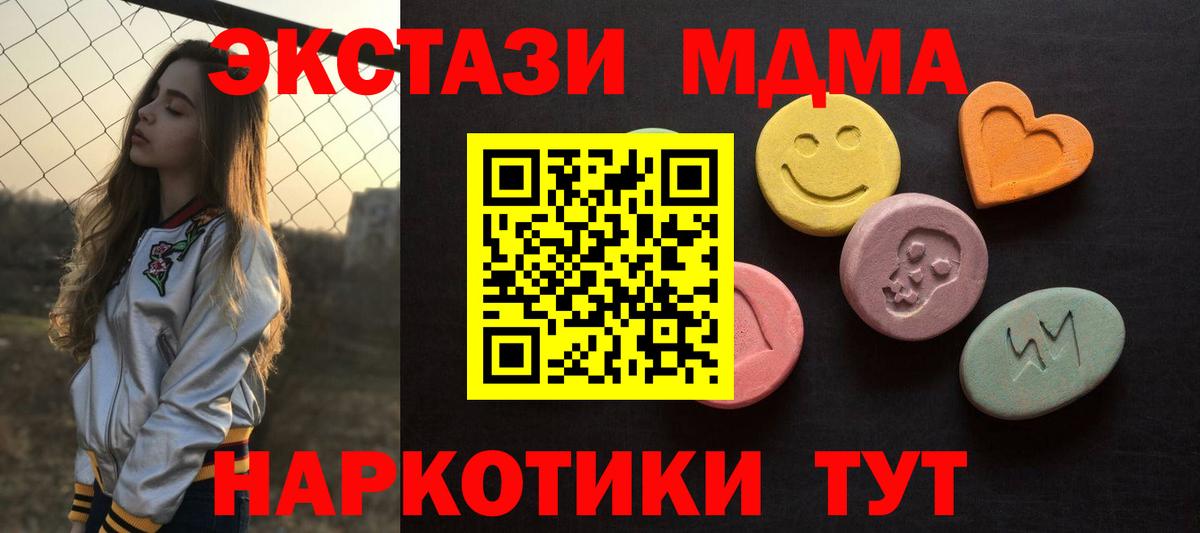 Меф  Мурино  МЕТАДОН  МЕФ кристаллы  Cocaine  МДМА  Гашиш  Бошки Шишки  Вход с VPN 