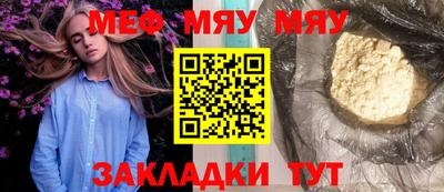 сатива Гусь-Хрустальный