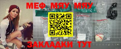 ALPHA-PVP Гусев