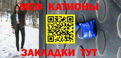 сатива Гусь-Хрустальный