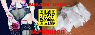 сатива Гусь-Хрустальный