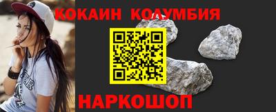 spice Гусиноозёрск