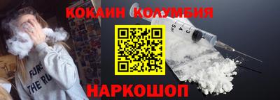 spice Гусиноозёрск