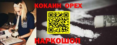 spice Гусиноозёрск