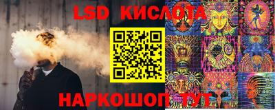 сатива Гусь-Хрустальный