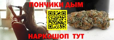 spice Гусиноозёрск