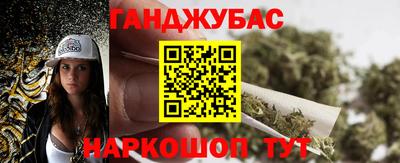ALPHA-PVP Гусев