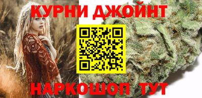 spice Гусиноозёрск