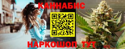 сатива Гусь-Хрустальный