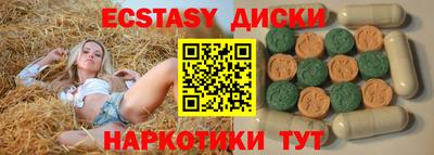 сатива Гусь-Хрустальный