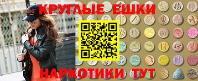 spice Гусиноозёрск