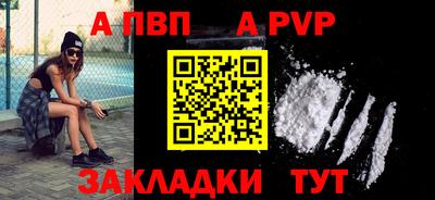spice Гусиноозёрск