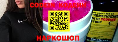 spice Гусиноозёрск