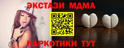 сатива Гусь-Хрустальный