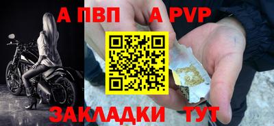 spice Гусиноозёрск