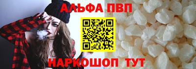 spice Гусиноозёрск