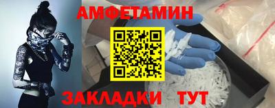 spice Гусиноозёрск