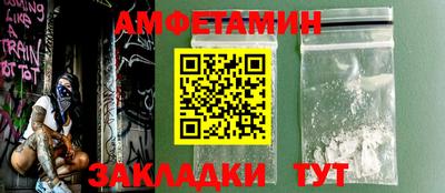 ALPHA-PVP Гусев
