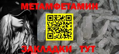 ALPHA-PVP Гусев