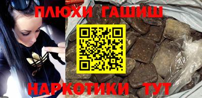 сатива Гусь-Хрустальный