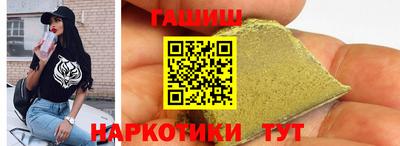 сатива Гусь-Хрустальный