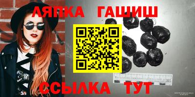сатива Гусь-Хрустальный