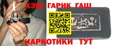 spice Гусиноозёрск