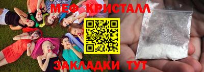 сатива Гусь-Хрустальный