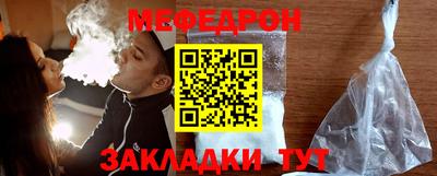MESCALINE Ставрополь