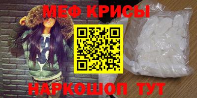spice Гусиноозёрск