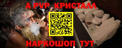 сатива Гусь-Хрустальный