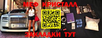 spice Гусиноозёрск