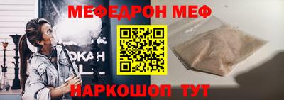 spice Гусиноозёрск
