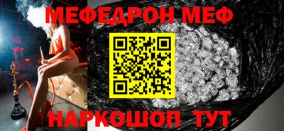 ALPHA-PVP Гусев