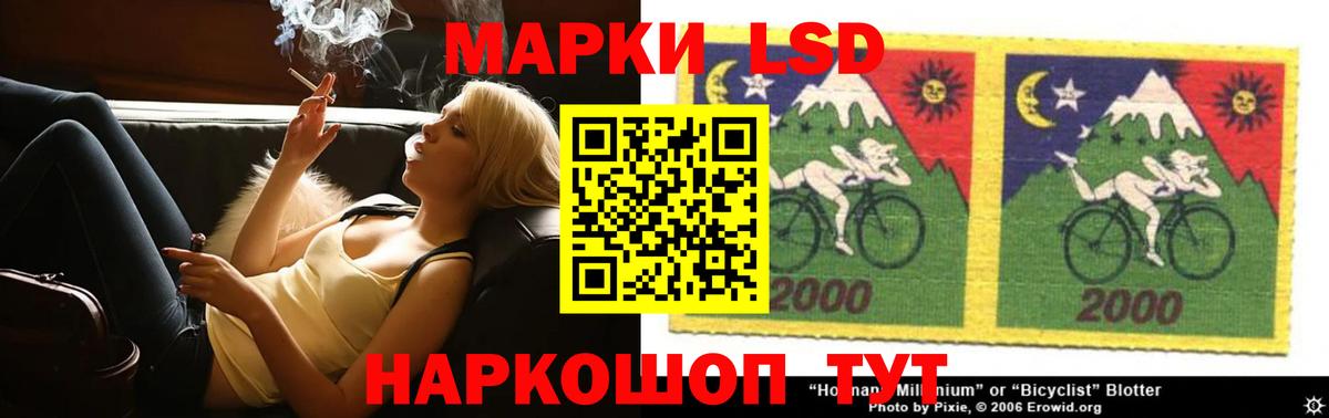 Лсд 25 экстази ecstasy  Вход с VPN  LSD-25 экстази ecstasy  LSD-25 экстази  Мурино 
