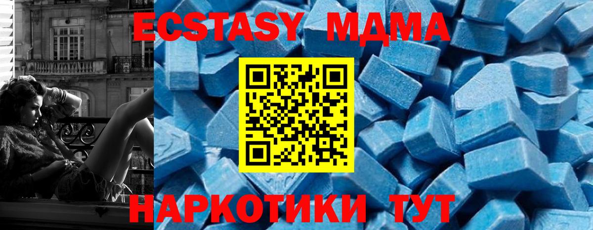 МДМА crystal  MDMA crystal  Мурино  Вход с VPN 