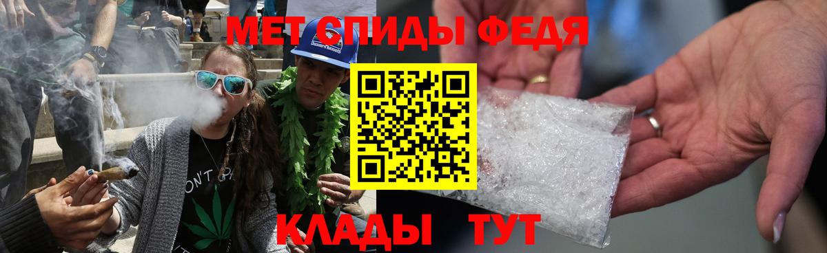 Метамфетамин Methamphetamine  Вход с VPN  Метамфетамин Methamphetamine  Мурино 