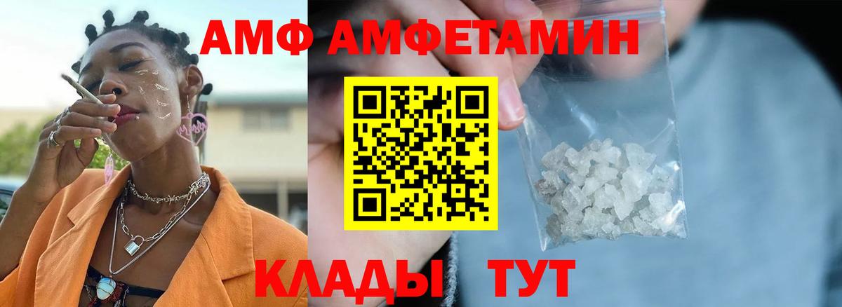 МЕТАМФЕТАМИН мет Мурино