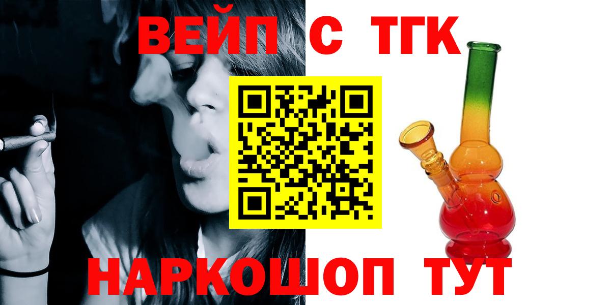 Мурино  Дистиллят ТГК концентрат  Вход с VPN 