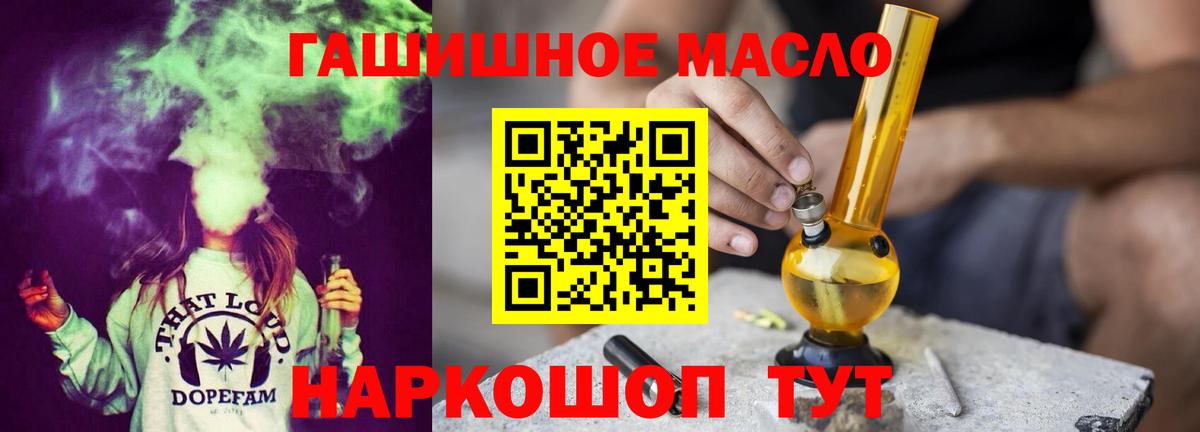 ТГК вейп Мурино