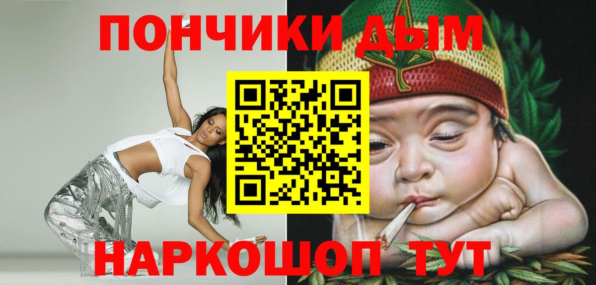Марихуана VHQ  Вход с VPN  Мурино  Шишки марихуана THC 21% 