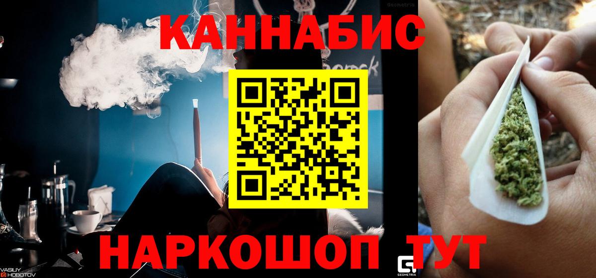 Каннабис VHQ Мурино